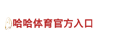 专业游戏广告公司环球体育svip